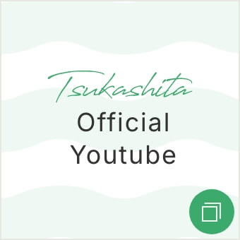 つかした建築公式YouTubeチャンネル